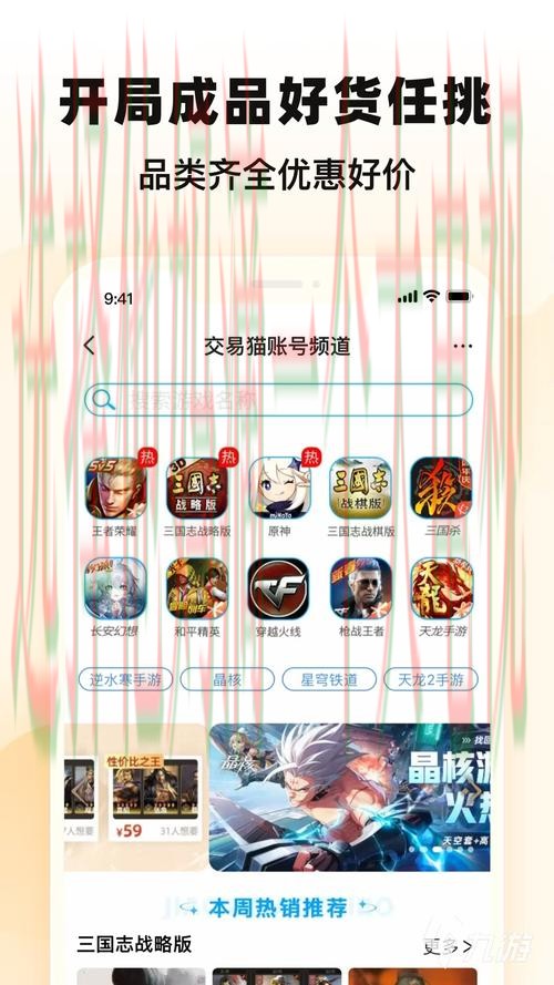 九游体育登录入口官网平台注册教程 九游体育登录入口官网平台注册教程