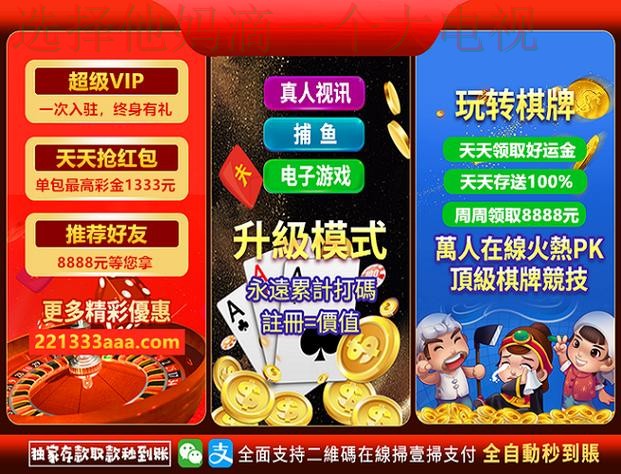 必赢娱乐平台入口官网首页