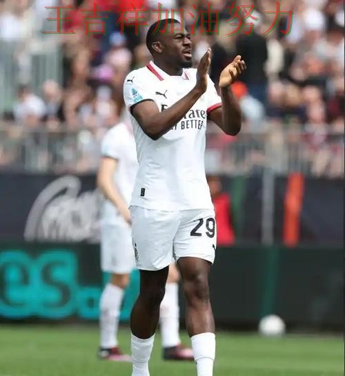 世界杯预选赛前瞻分析：AC米兰强强对话中笑到最后