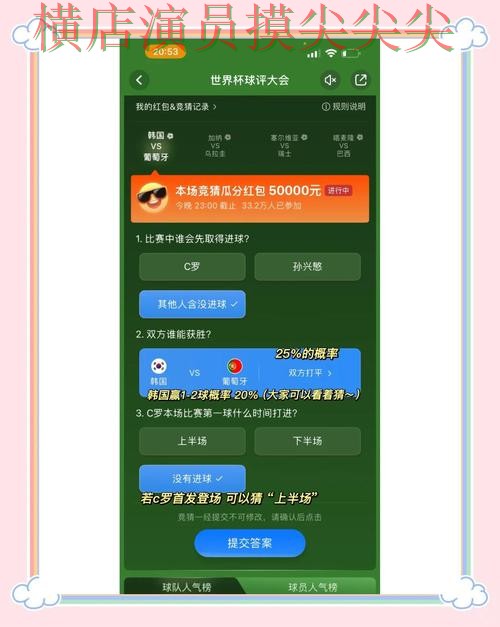 世界杯竞猜平台哪个好?围绕实时直播+直播体验做一次推荐(世界杯高清直播) 世界杯竞猜平台哪个好?围绕实时直播+直播体验做一次推荐(世界杯高清直播)