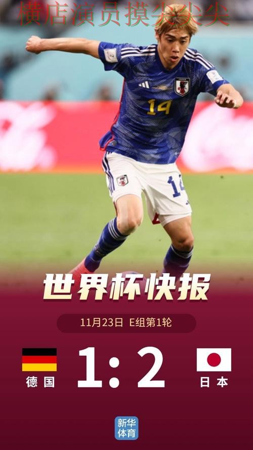 世界杯投注平台合集官网直达直播怎么看？全面分析给你答案（世界杯官方信息）