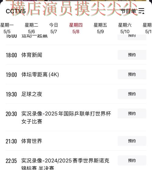 新手必看:世界杯竞猜网站平台排行+直播详解 + 2026世界杯 新手必看:世界杯竞猜网站平台排行+直播详解 + 2026世界杯