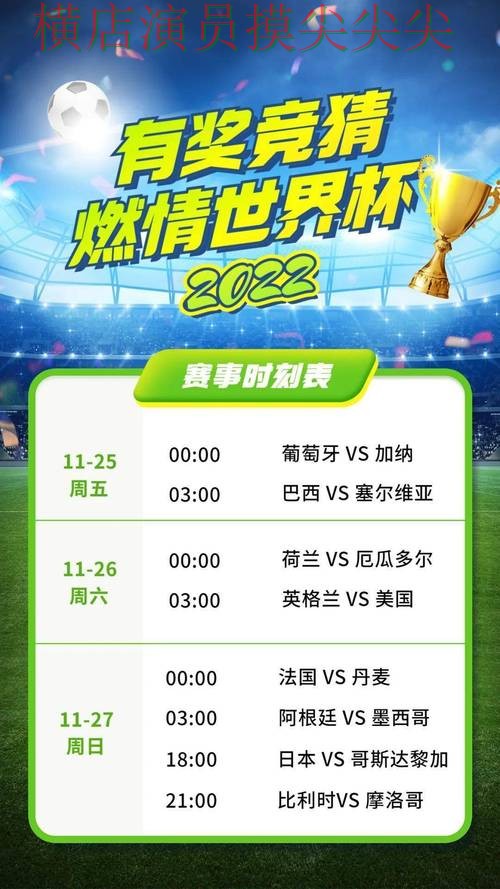 热门新闻
