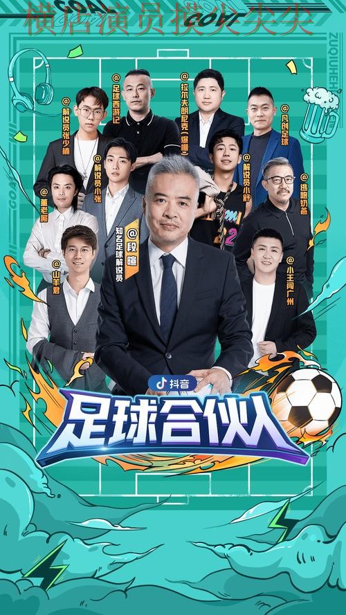 世界杯官方信息来临,世界杯投注入口高清直播+直播与平台选择揭秘 世界杯官方信息来临,世界杯投注入口高清直播+直播与平台选择揭秘