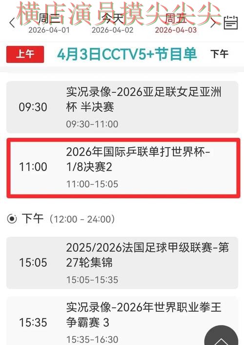 热门新闻